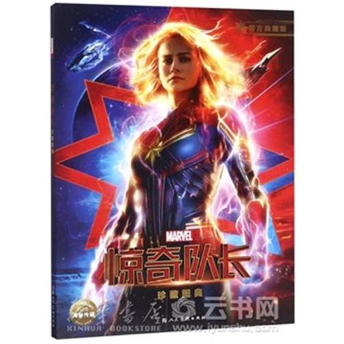 不动产证写着单独所有是什么意思